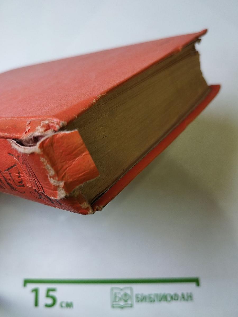 Третий глаз Шивы