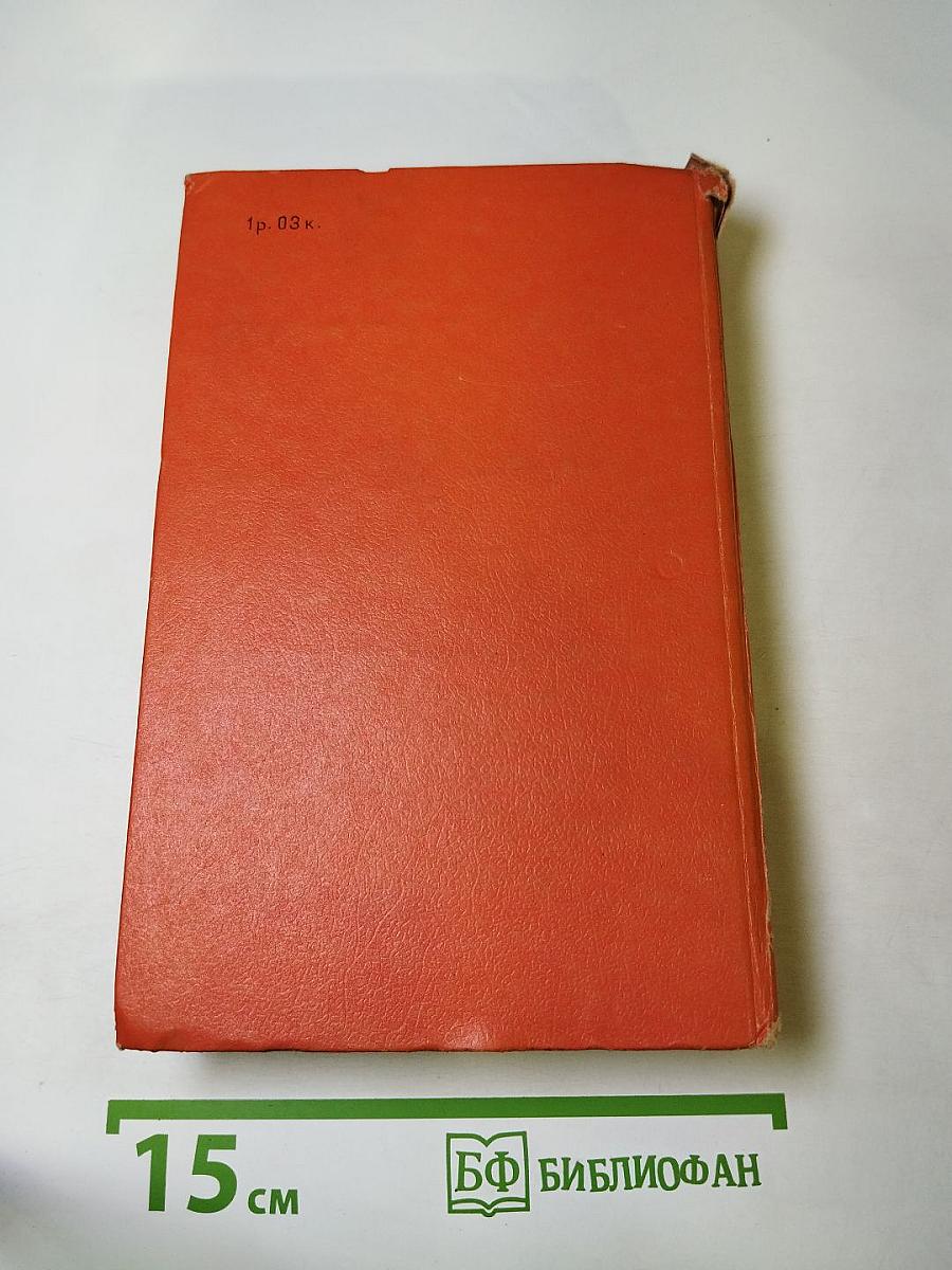 Третий глаз Шивы