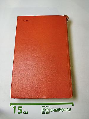 Третий глаз Шивы