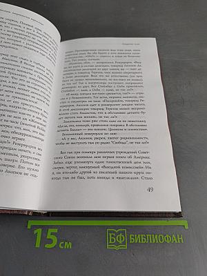 Американская кириллица
