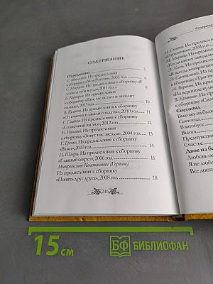 Следы на песке
