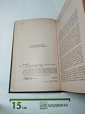 Поле притяжения