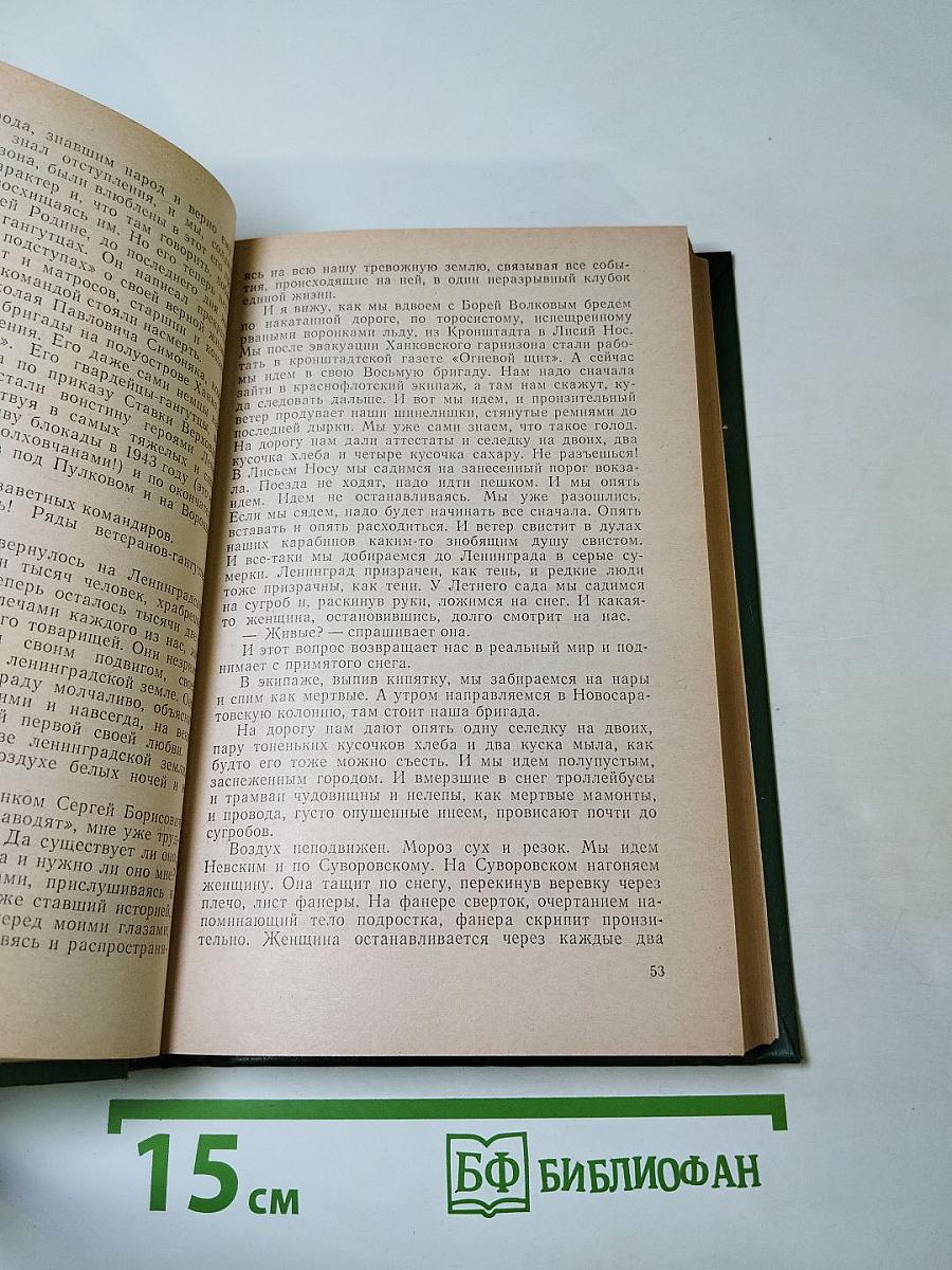 Поле притяжения