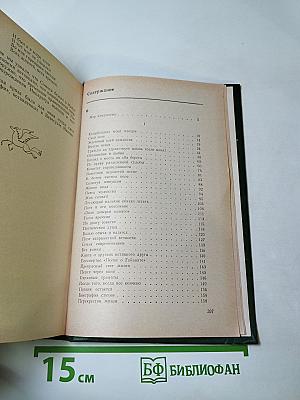 Поле притяжения