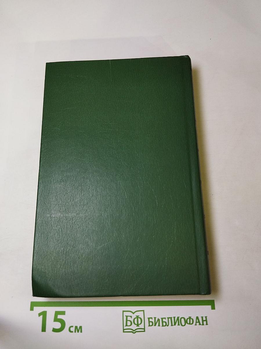 Поле притяжения