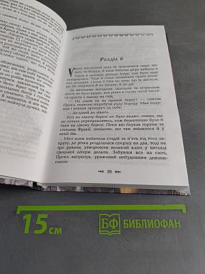 Дикі білі коні