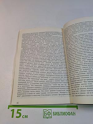 Мистики и маги Тибета