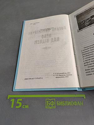 Небо над Віднем