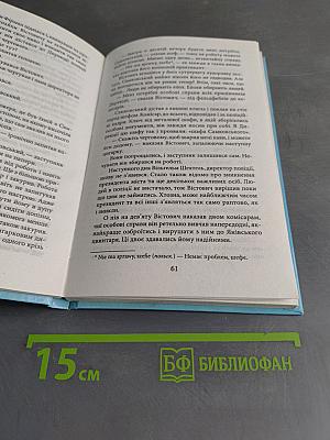 Небо над Віднем