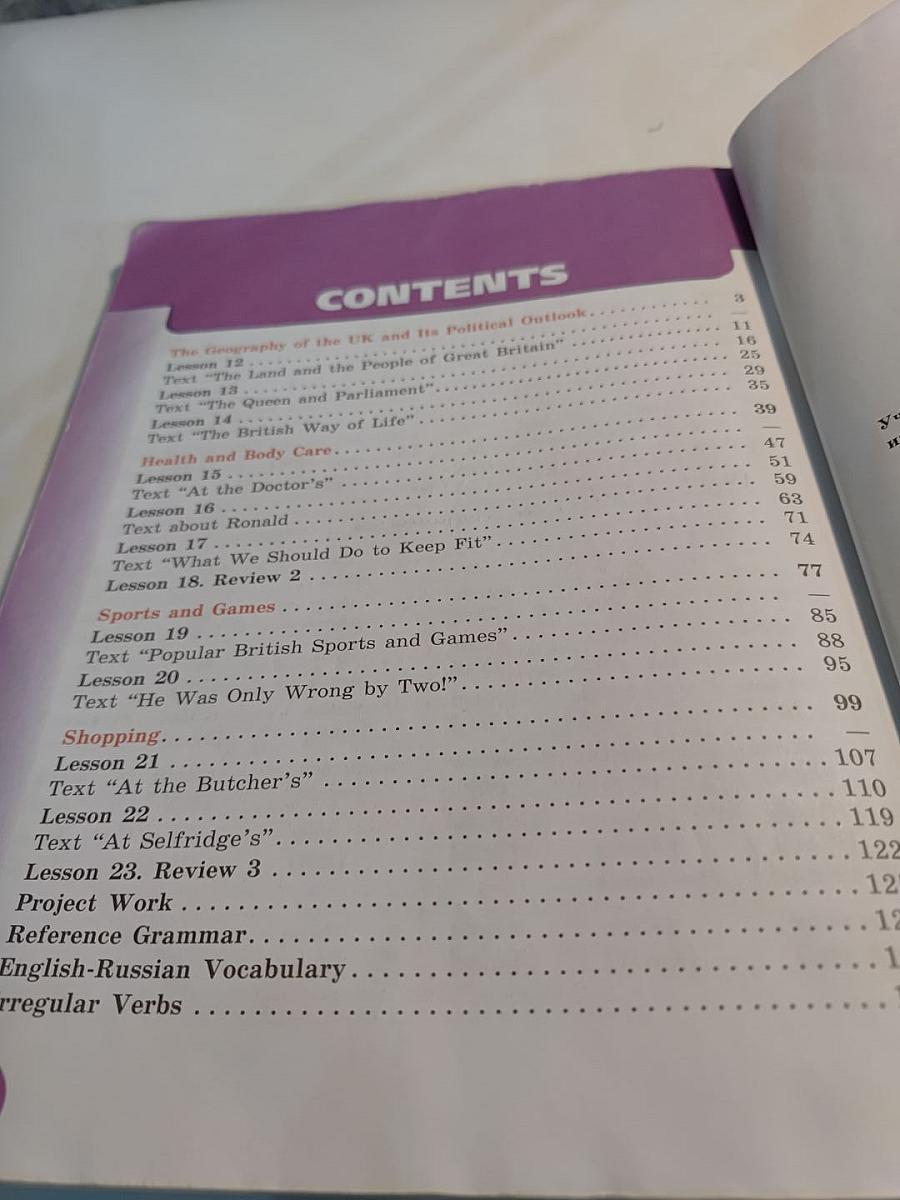 Английский язык. V класс. Student's Book. Часть 2