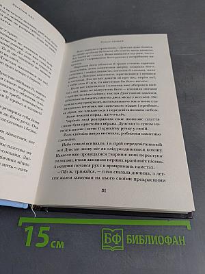 Зоряний пил