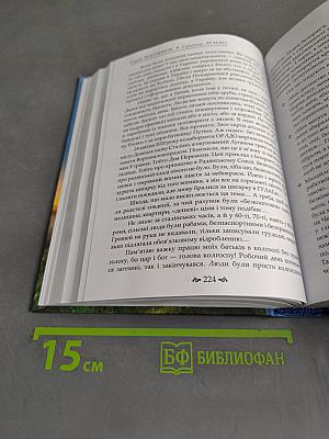 Пишаюсь, що я — Українець, або Лелеки рідним гніздам не зраджують