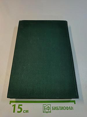 Тысяча и одна ночь. Книга первая