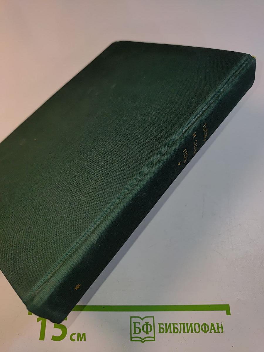 Тысяча и одна ночь. Книга первая