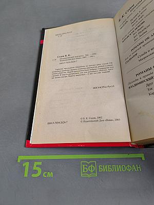 Владимирский централ. ЗЭК