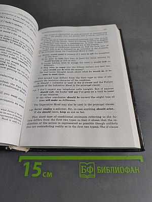 Грамматика современного английского языка. Учебник