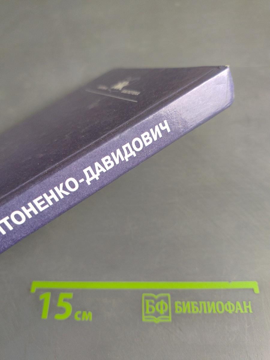 Вибрані твори