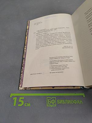 Фелікс Австрія