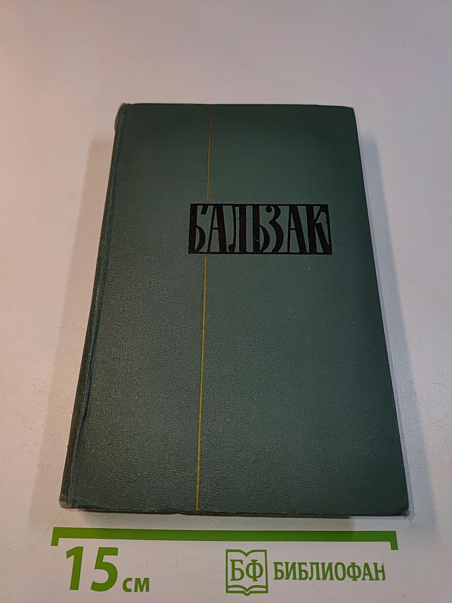 Сцены частной жизни