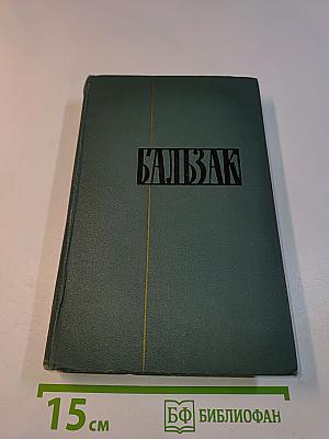 Сцены частной жизни