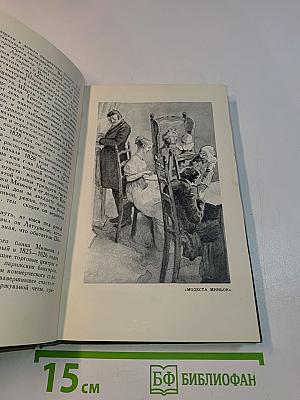 Сцены частной жизни