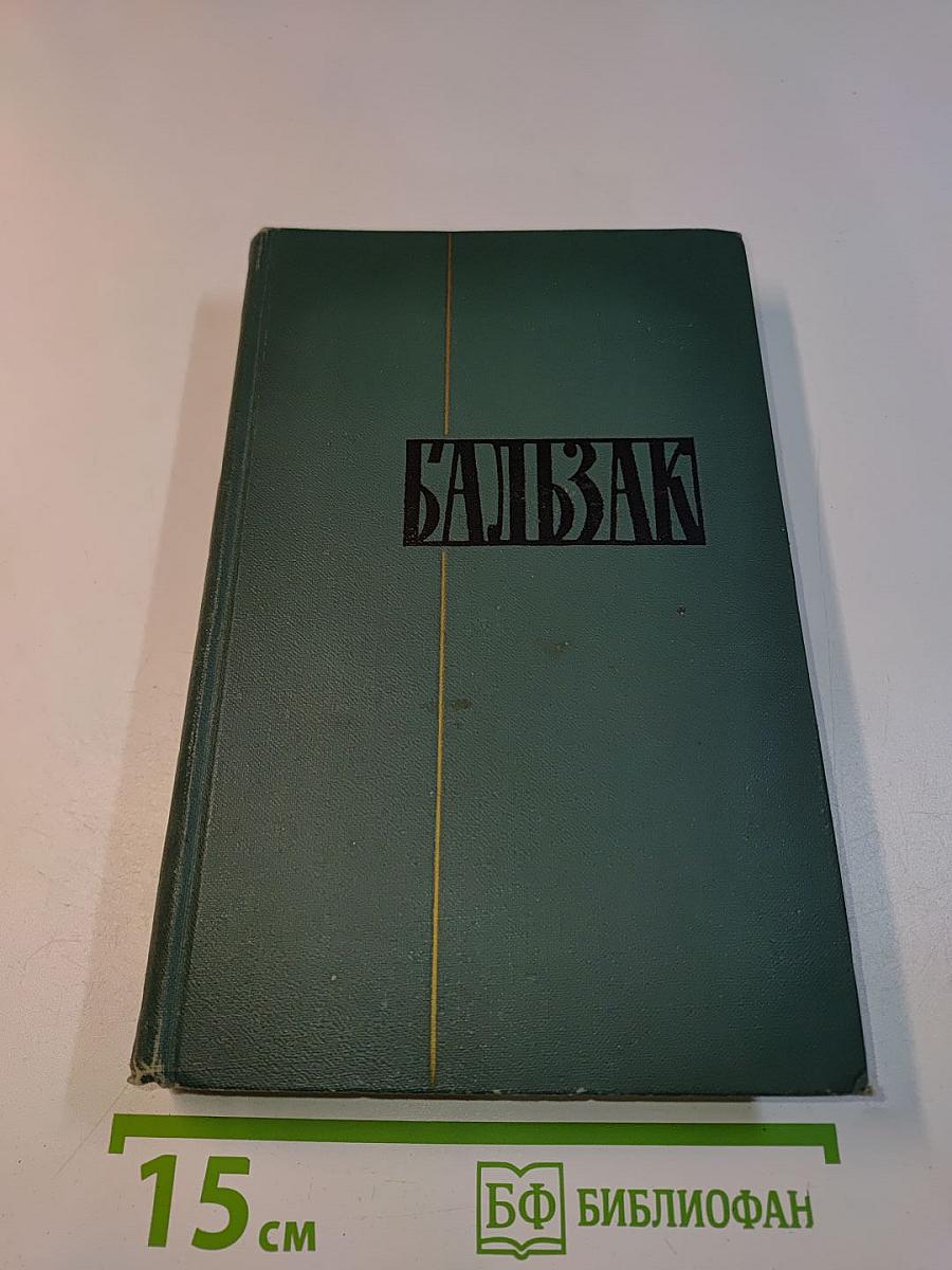 Сцены провинциальной жизни