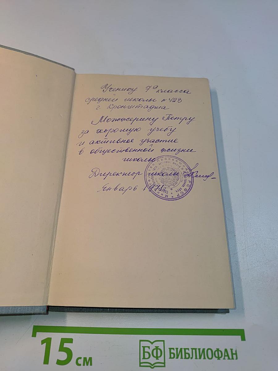 Русские просторы
