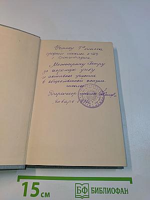 Русские просторы