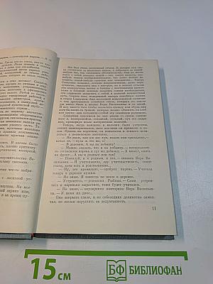 Русские просторы