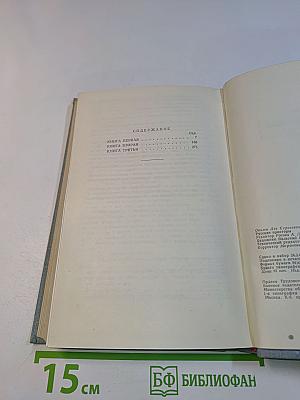 Русские просторы