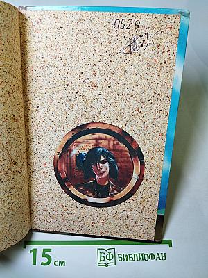 Братья по оружию