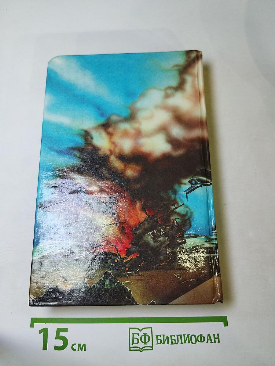 Братья по оружию