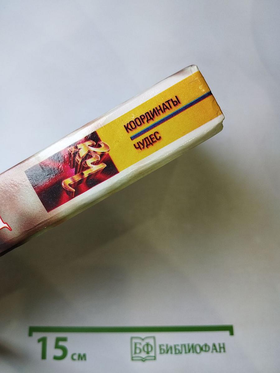 Братья по оружию