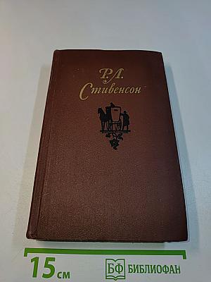 Собрание сочинений в пяти томах. Том 1