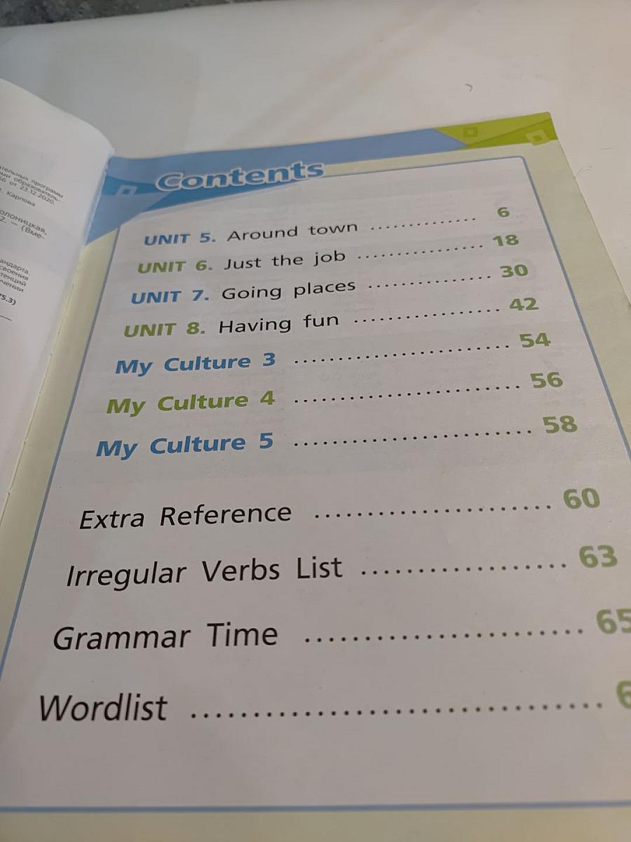 Вместе. Английский язык. 5 класс. Часть 2