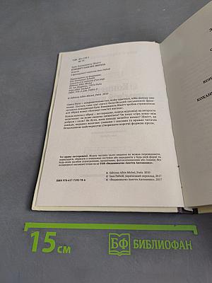 Концерт памяти ангела