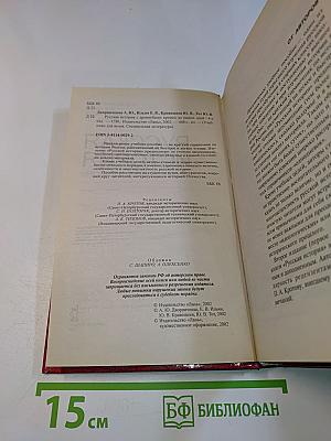 Русская история с древнейших времен до наших дней