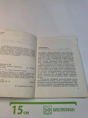 Выход в космос разрешаю