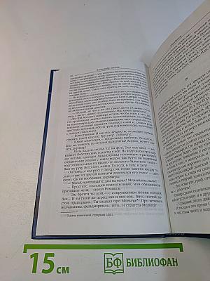 Поединок. Повести и рассказы