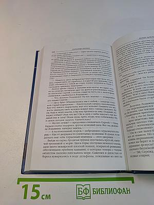 Поединок. Повести и рассказы