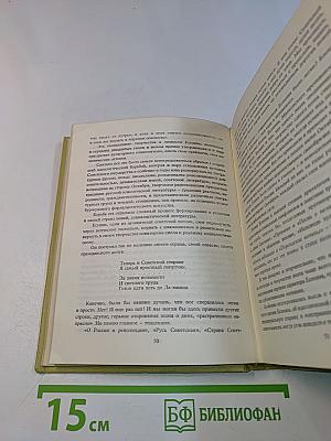 Собрание сочинений. Том 1. Стихотворения