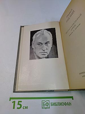 Испытательный срок. Повести и рассказы
