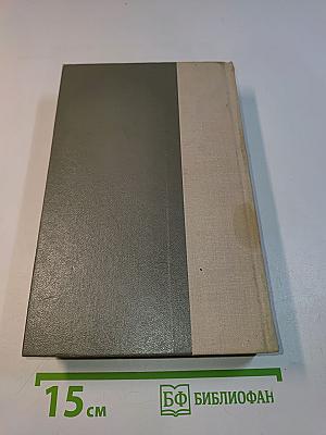 Испытательный срок. Повести и рассказы