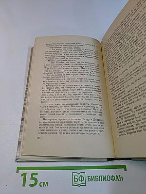Рассказы. Фельетоны. Комедии