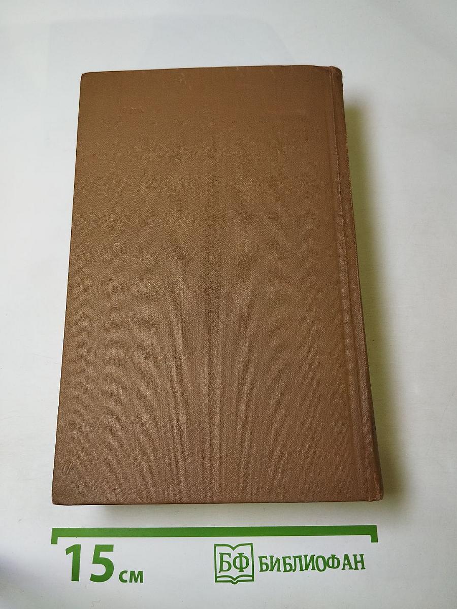 Собрание сочинений в пятнадцати томах. Том восьмой: Жизнеописания Гайдна, Моцарта и Метастазио