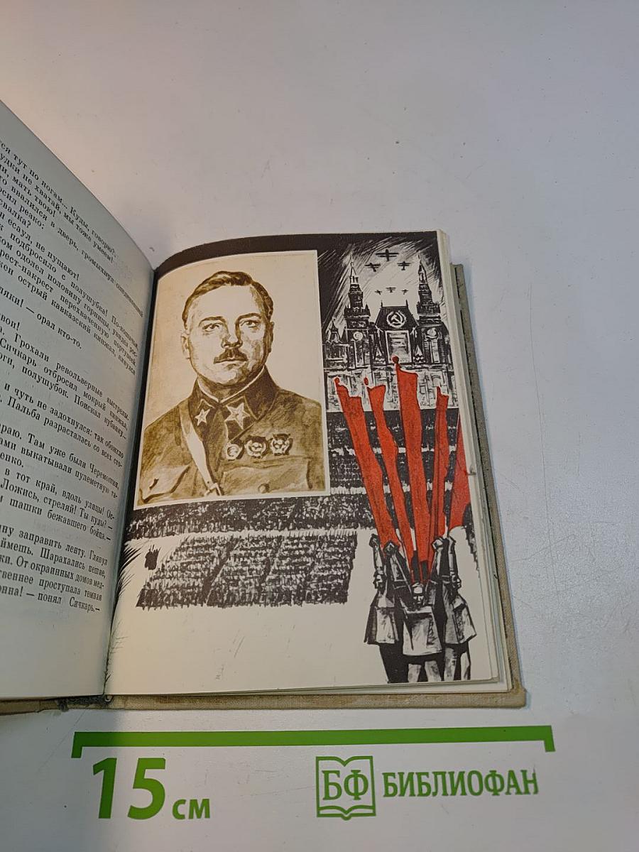 На большом пути