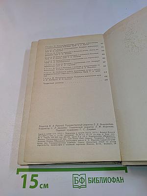 Справочник медицинской сестры по уходу