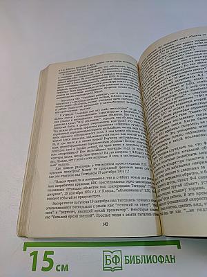 Парадокс ХХ века