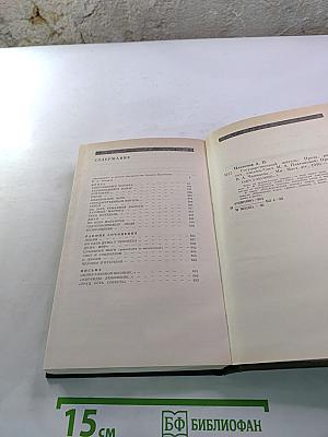 Государственный житель