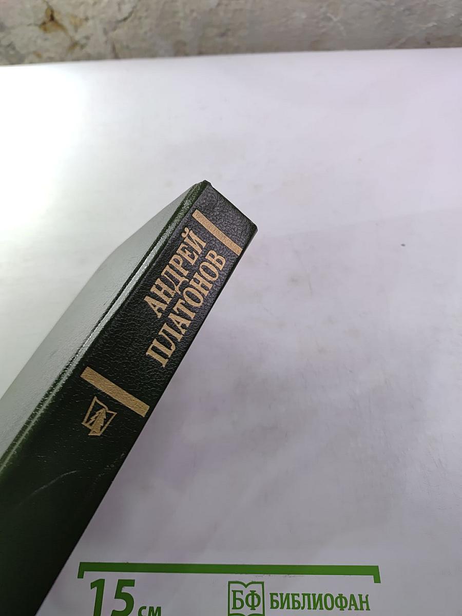 Государственный житель